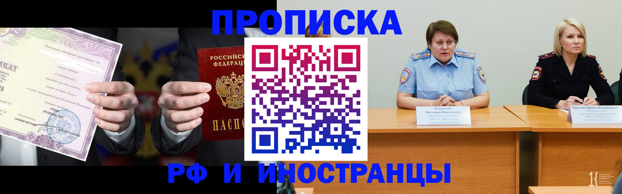 регистрация для школы в Ишиме
